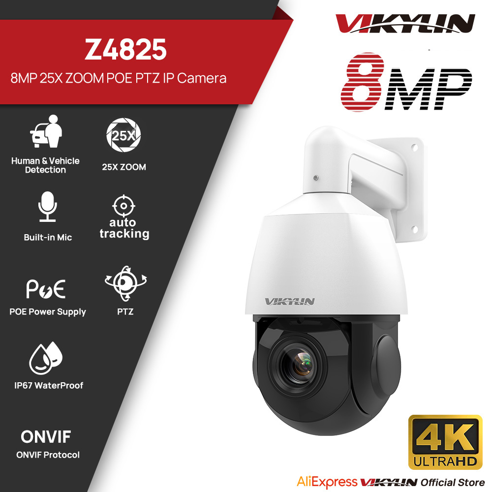 Home Security Service - 비키린 4K 8MP PTZ 25배줌 100M