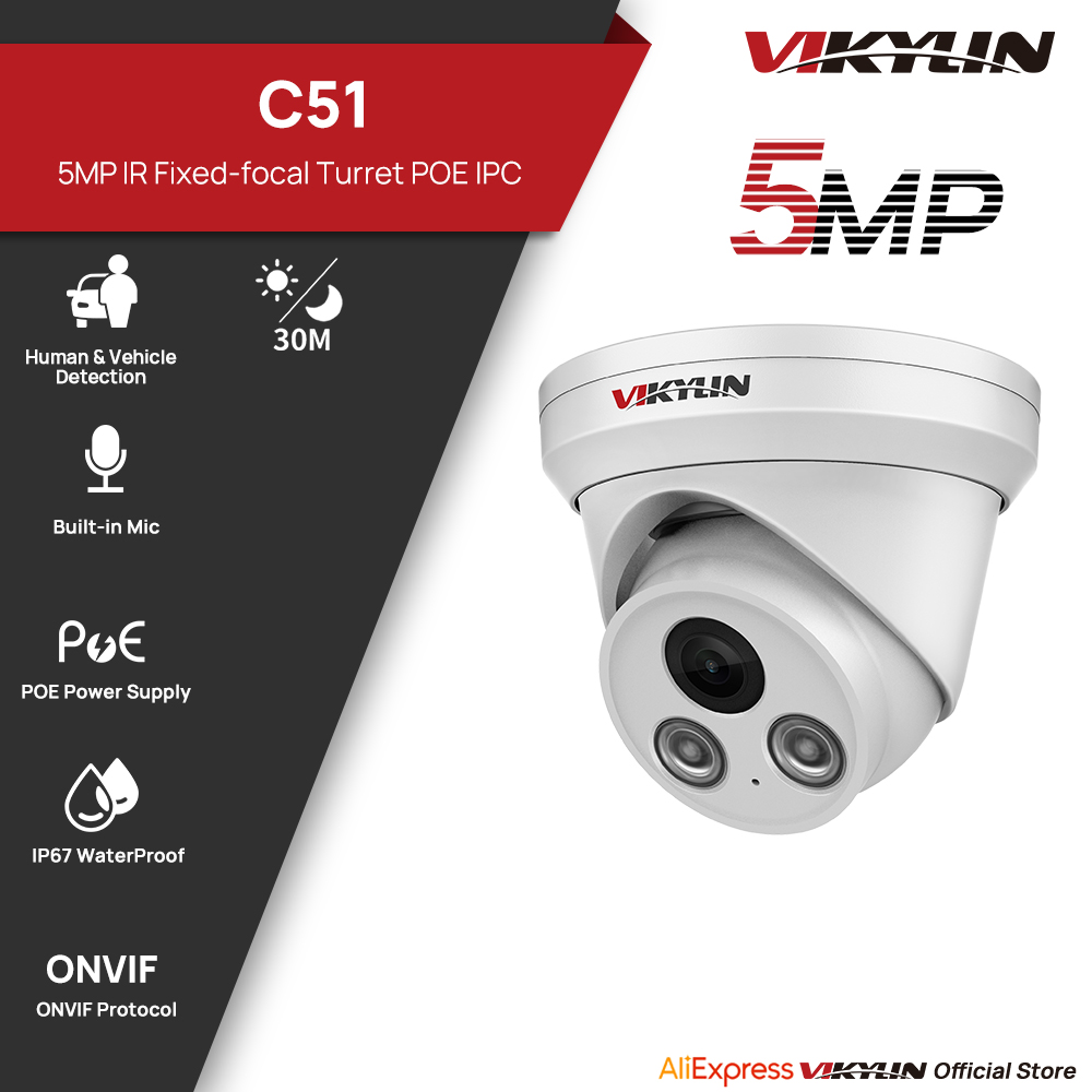 Home Security Service - VIKYLIN 5MP IR 라이트 IP 카메라