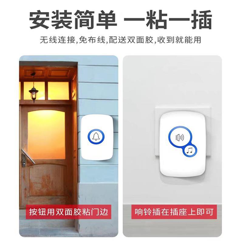 Home Security Bell - 32가지 벨소리 무선 알람 게스트 웰컴