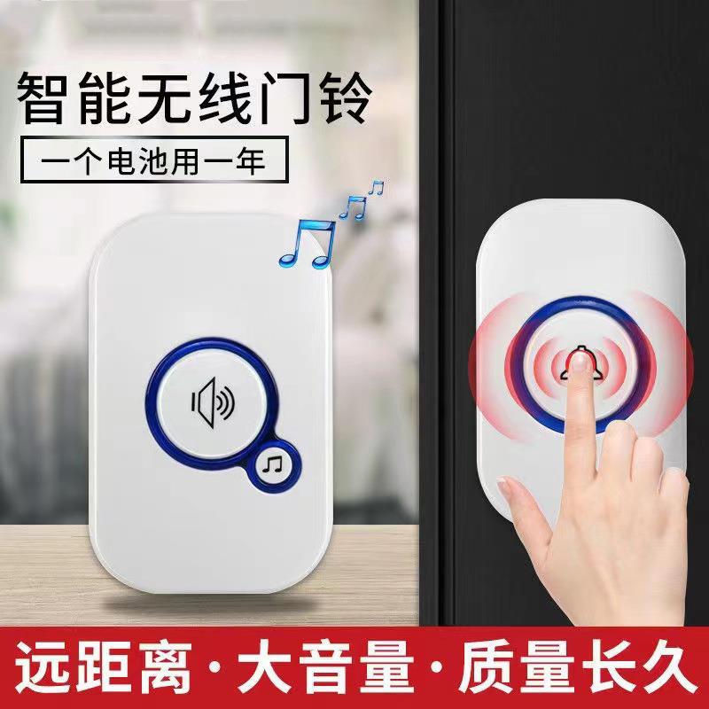 무선 알람 게스트 환영 차임 도어벨 32가지 링벨소리  - Home Security Bell 리뷰 및 가격