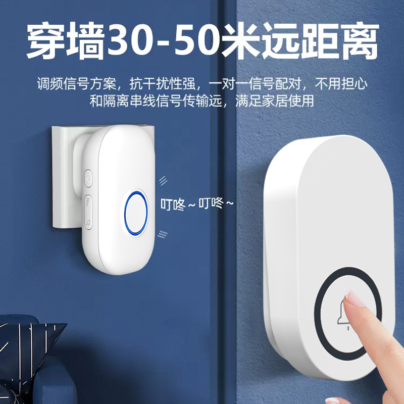 58Ringtone 자체 전원 무선 알람 게스트 환영  - Home Security Bell 리뷰 및 가격